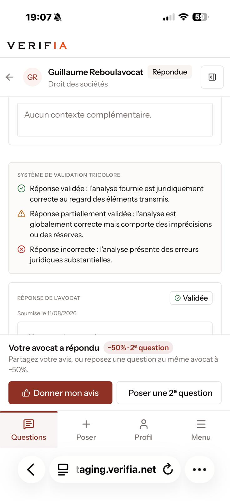 Ancien système de validation tricolore affiché au client